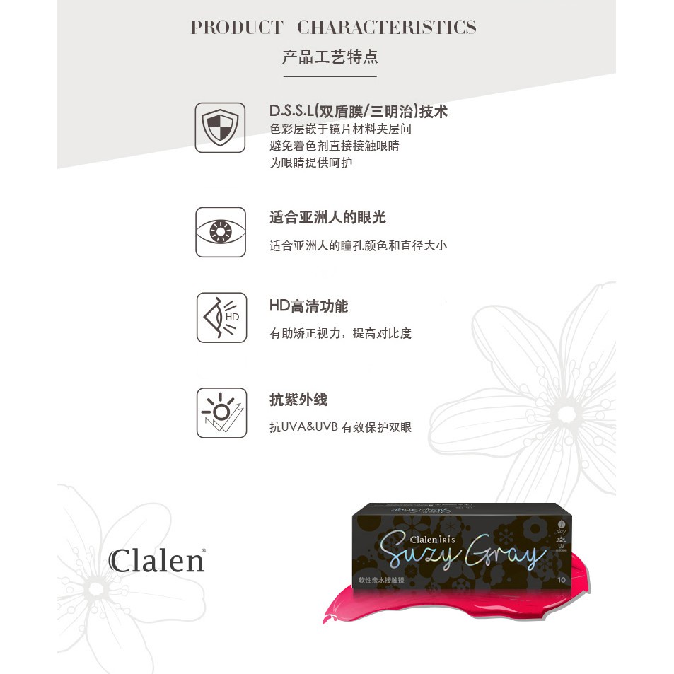Kính Áp Tròng Hàn Quốc Clalen Iris Màu Alicia Brown