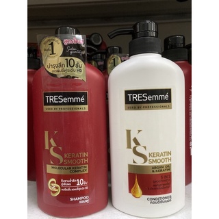 Dầu gội Tresemme KERATIN SMOOTH thái lan  450ml