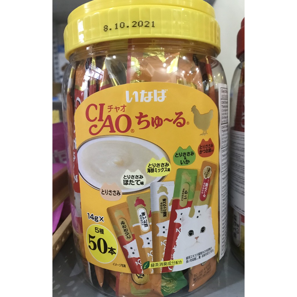 Sốt/ Snack thưởng Ciao Churu cho mèo Hộp 50 thanh - mix 4 vị ( hàng Thái -  có bán 20 &amp; 40 thanh)