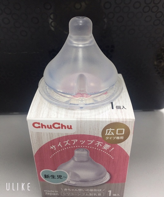 Núm ty Silicone cổ rộng chống sặc ChuChu Baby