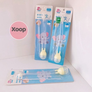 Dụng Cụ Hút Mũi Thẳng SAMI Cho Bé