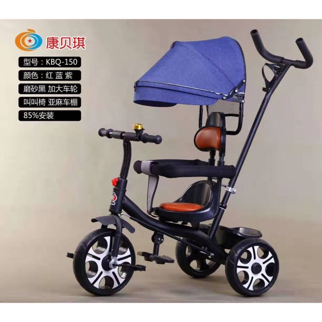 Xe đẩy trẻ em 3 bánh có mái cao cấp