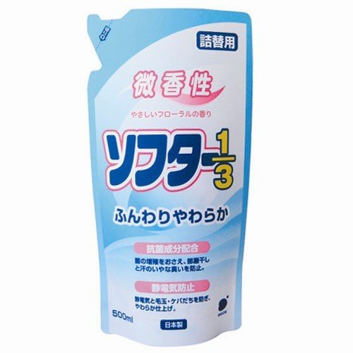 Nước xả làm mềm vải và kháng khuẩn Daiichi