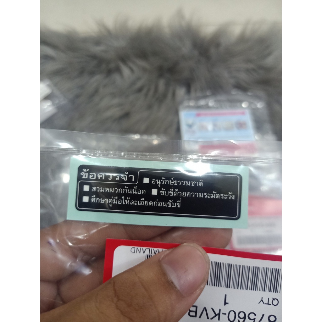 Tem thông số air blade thái chính hãng