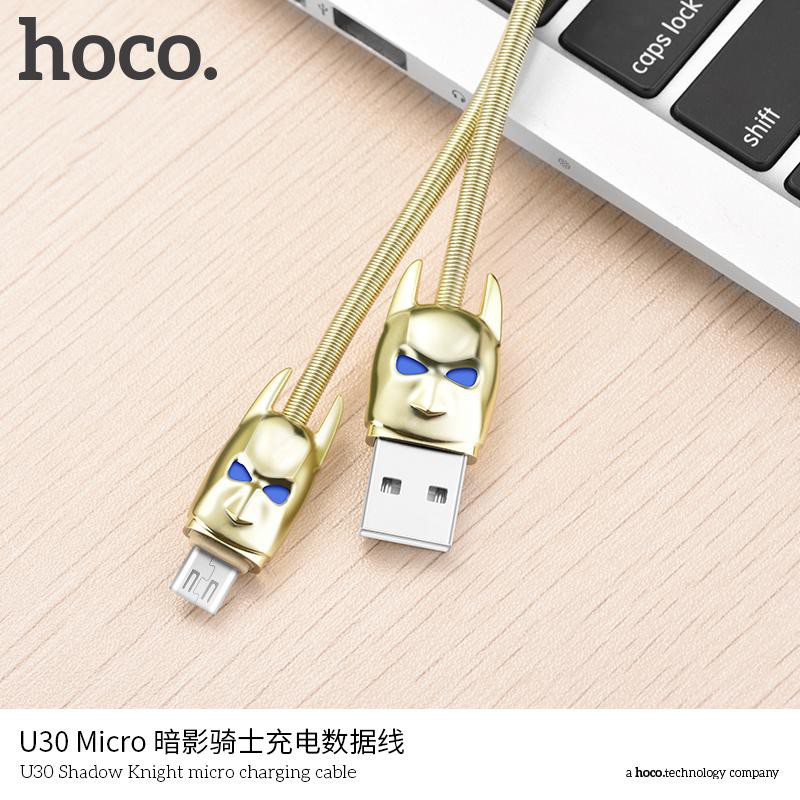 Cáp sạc và truyền dữ liệu Hoco U30 Shadow Knight cổng microUSB (dây bọc thép 1.2M - hỗ trợ sạc nhanh)