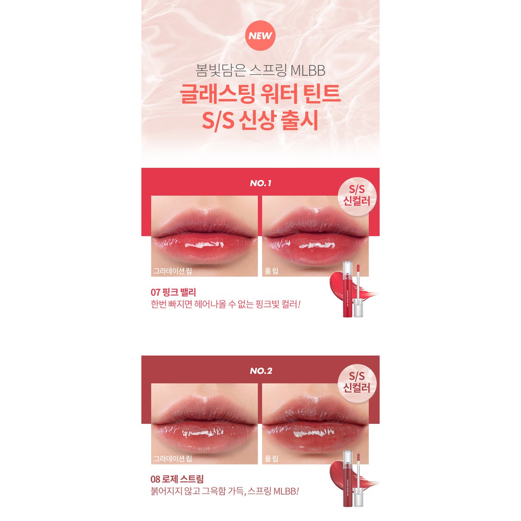 Son Kem Romand Glasting Water Tint