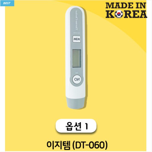 Nhiệt kế cầm tay EASYTEM Non Contact Infrared Thermometer DT-060