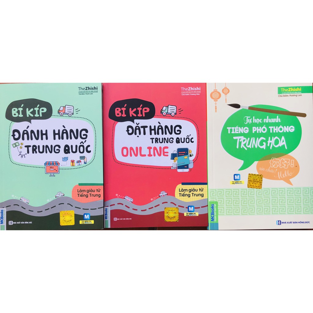 Sách Combo Làm Giàu Từ Tiếng Trung + tặng kèm bút hoạt hình