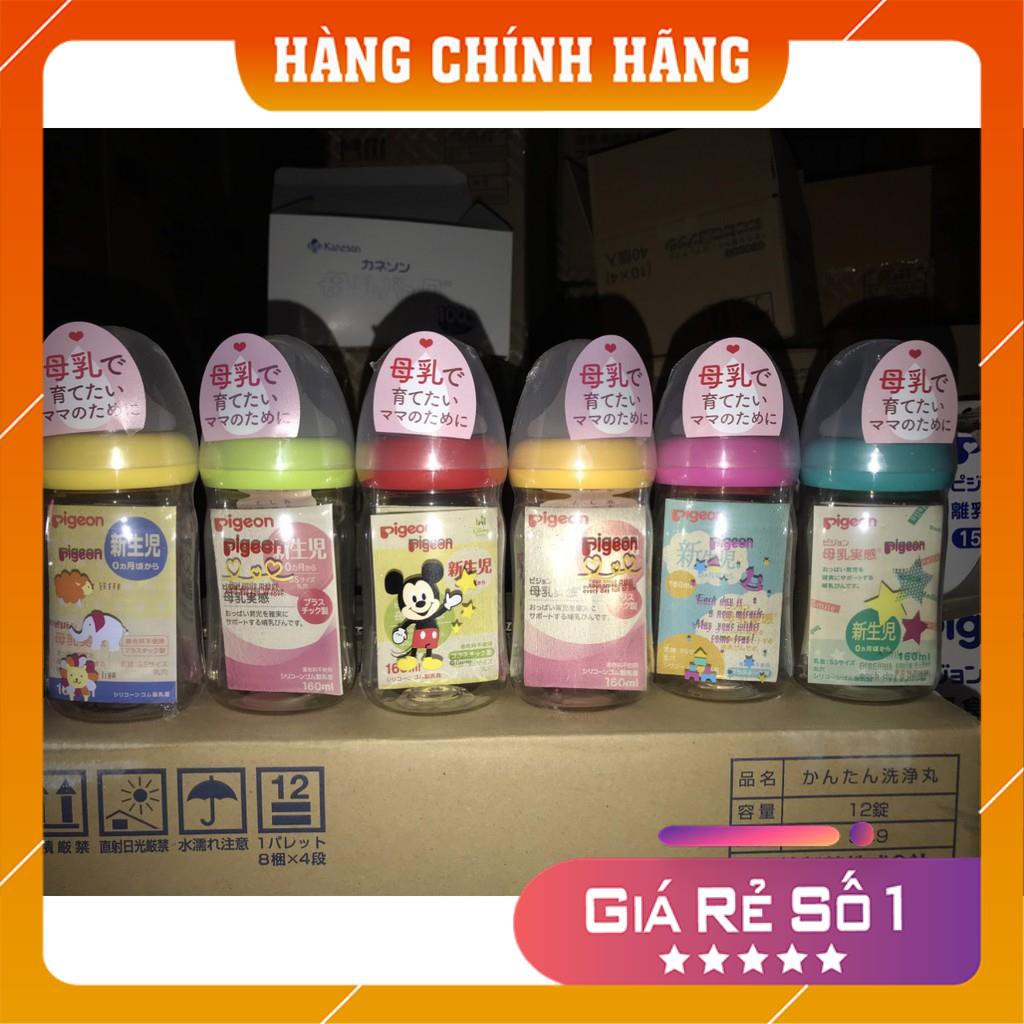 Bình sữa Pigeon Nhật cho bé