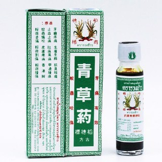 Dầu bông lúa minyak thái lan 24ml