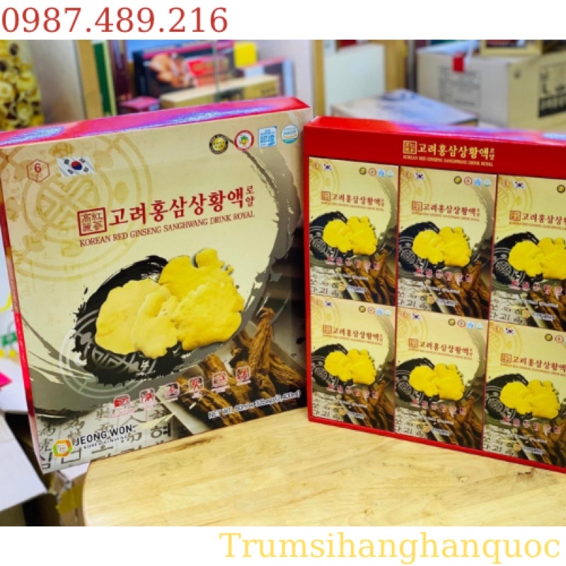 [DATE MỚI 2024] Nước Hồng Sâm Nấm Thượng Hoàng JEONG WON Hàn Quốc, Hộp 30 gói