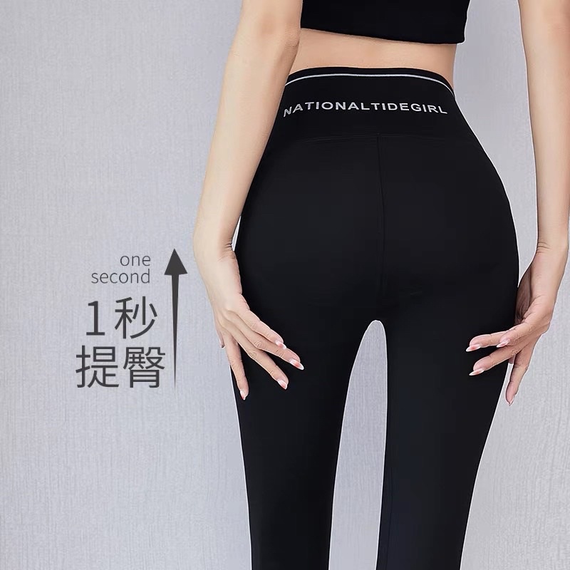 Quần legging cạp cao 💥 𝗖𝗛𝗨̛𝗔 𝗕𝗔𝗢 𝗚𝗜𝗢̛̀ 𝗛𝗘̂́𝗧 𝗛𝗢𝗧💥gen bụng chuẩn L1 | BigBuy360 - bigbuy360.vn