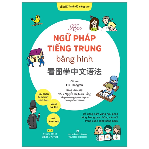 Sách - Học Ngữ Pháp Tiếng Trung Bằng Hình - Trình Độ Nâng Cao