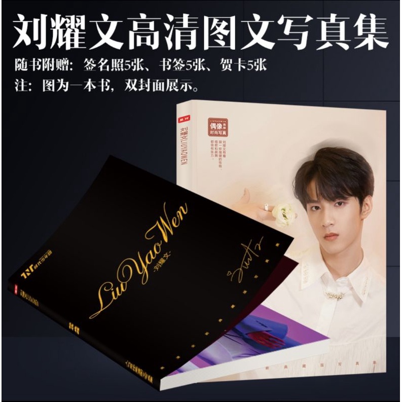 Photobook Lưu Diệu Văn