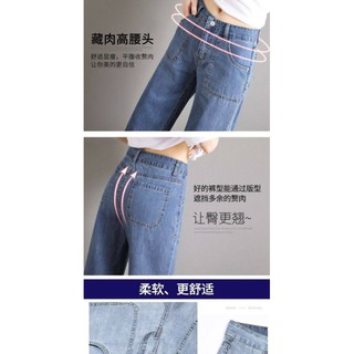Quần jeans ống rộng dáng lửng quảng châu form basic dễ phối