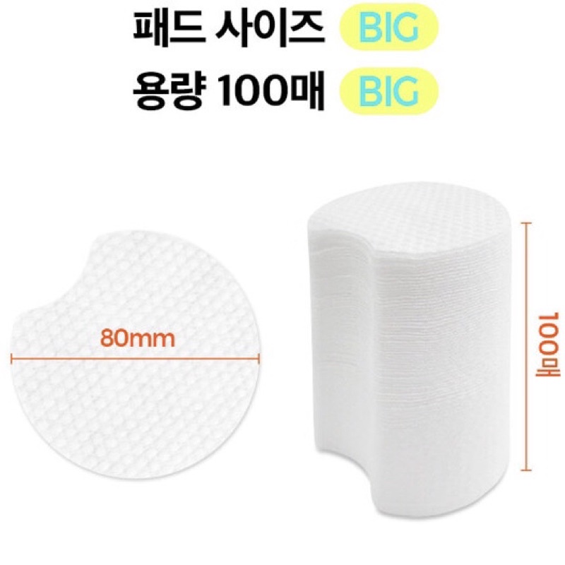 Miếng tẩy trang KLAVUU Phytoncide Quick Cleansing Pad làm sạch sâu dịu nhẹ 100 miếng KCL004