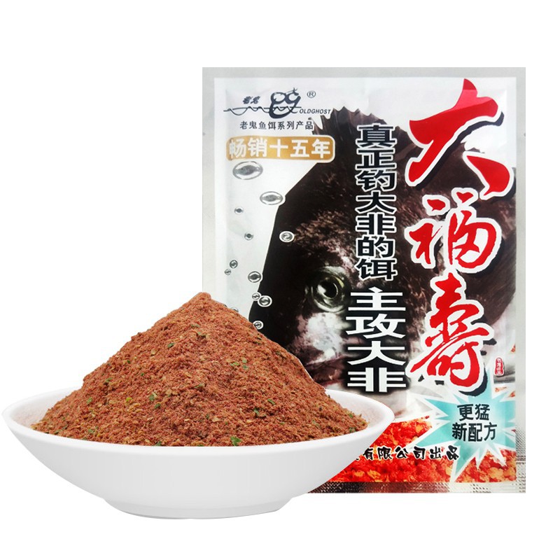 Mồi câu cá rô phi lão quỷ Old Ghost - 120g cao cấp