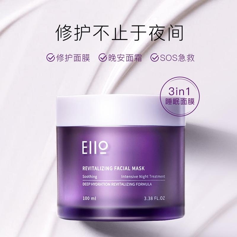 Mặt Nạ Ngủ Giúp Phục Hồi Da EIIO | Mặt Nạ Ngủ Dưỡng Ẩm Sâu Hydrat Hóa Phục Hồi Chăm Sóc Da