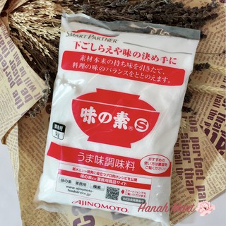 Hàng nhật siêu chất - Mì chính, bột ngọt 1kg nội địa nhật (date 2023)