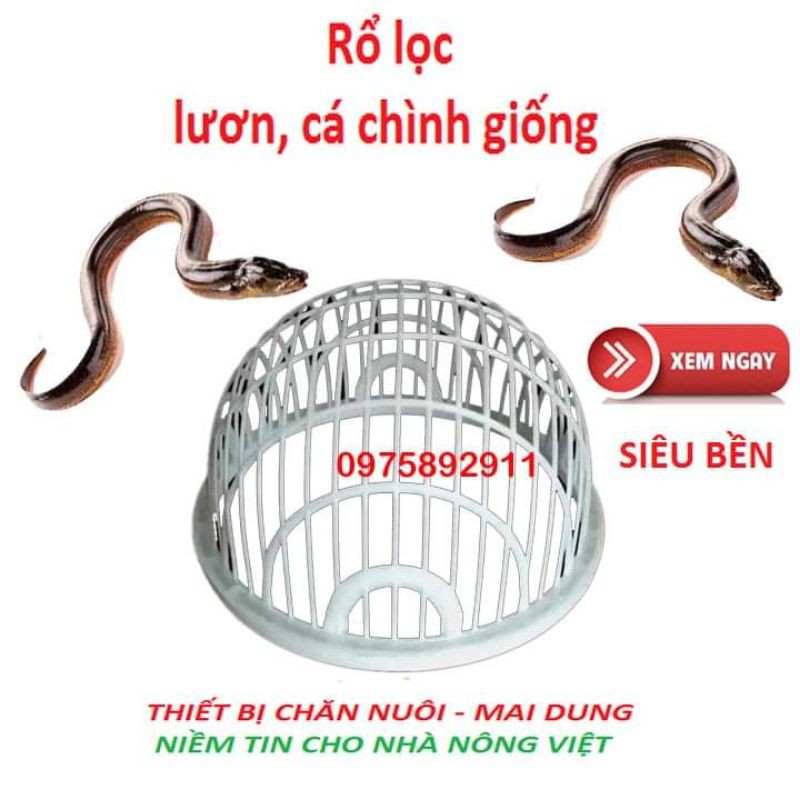 Rổ lọc lươn giống, rổ lọc cá giống