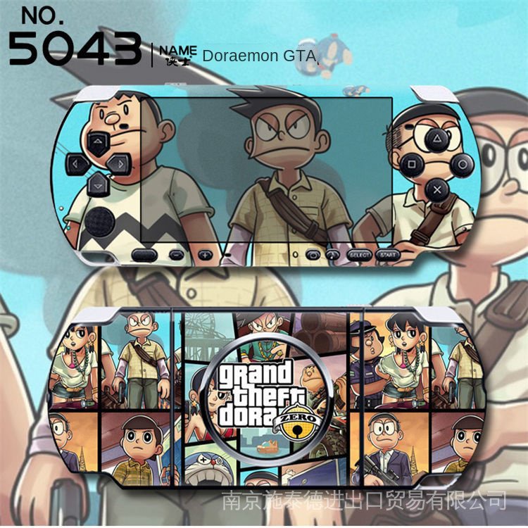 Miếng Dán Trang Trí Hình Naruto Dành Cho Psp2000 PSP3000 PSP1000