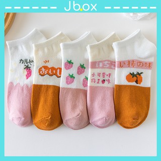 Set 5 Tất vớ nữ cổ ngắn trái cây phong cách Nhật Bản TN46