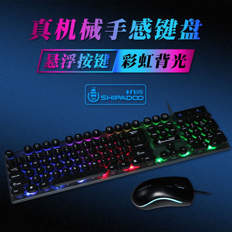 【Sẵn sàng giao hàng】 bàn phím cơ bàn phím cơ bàn phím gamingBộ điều khiển bàn phím và chuột văn phòng gia | BigBuy360 - bigbuy360.vn