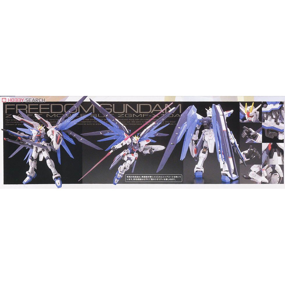 Mô hình lắp ráp RG Freedom Gundam Bandai - GDC