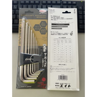 Bộ chìa lục giác TLS-9 EIGHT JAPAN, Bộ lục giác TLS-9 EIGHT JAPAN hàng Nhật chính hãng