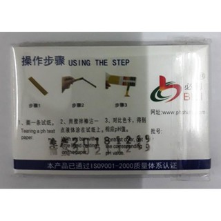 Combo 10 tệp Giấy Quỳ Tím Đo Độ PH 1-14 - Giấy chỉ thị vạn năng - Giấy đo pH