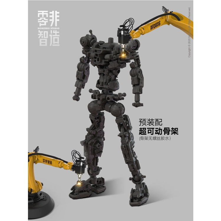 Mô hình lắp ráp Mecha Knight Dark sky TP05 Tanod