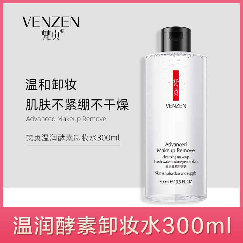 Nước tẩy trang Venzen Makeup Remover 300ml 5.0