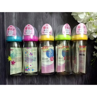 Bình sữa Pigeon nội địa Nhật 240ml, bình sữa thần thánh