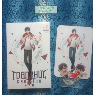 toàn chức cao thủ đặc biệt
