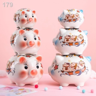 Lợn đất màu hồng không có sẵn
