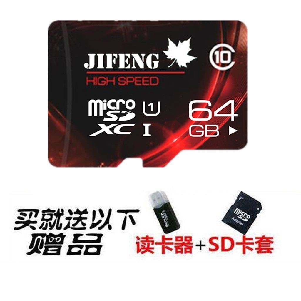 Thẻ Nhớ Tf 64g 32g 16g Tốc Độ Cao Cho Điện Thoại | BigBuy360 - bigbuy360.vn