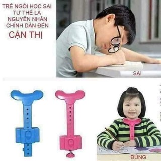 Thanh chống cận thị - chống gù lưng
