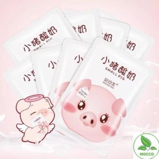 Mặt nạ heo sữa chua dưỡng trắng da cấp ẩm mask nội địa trung