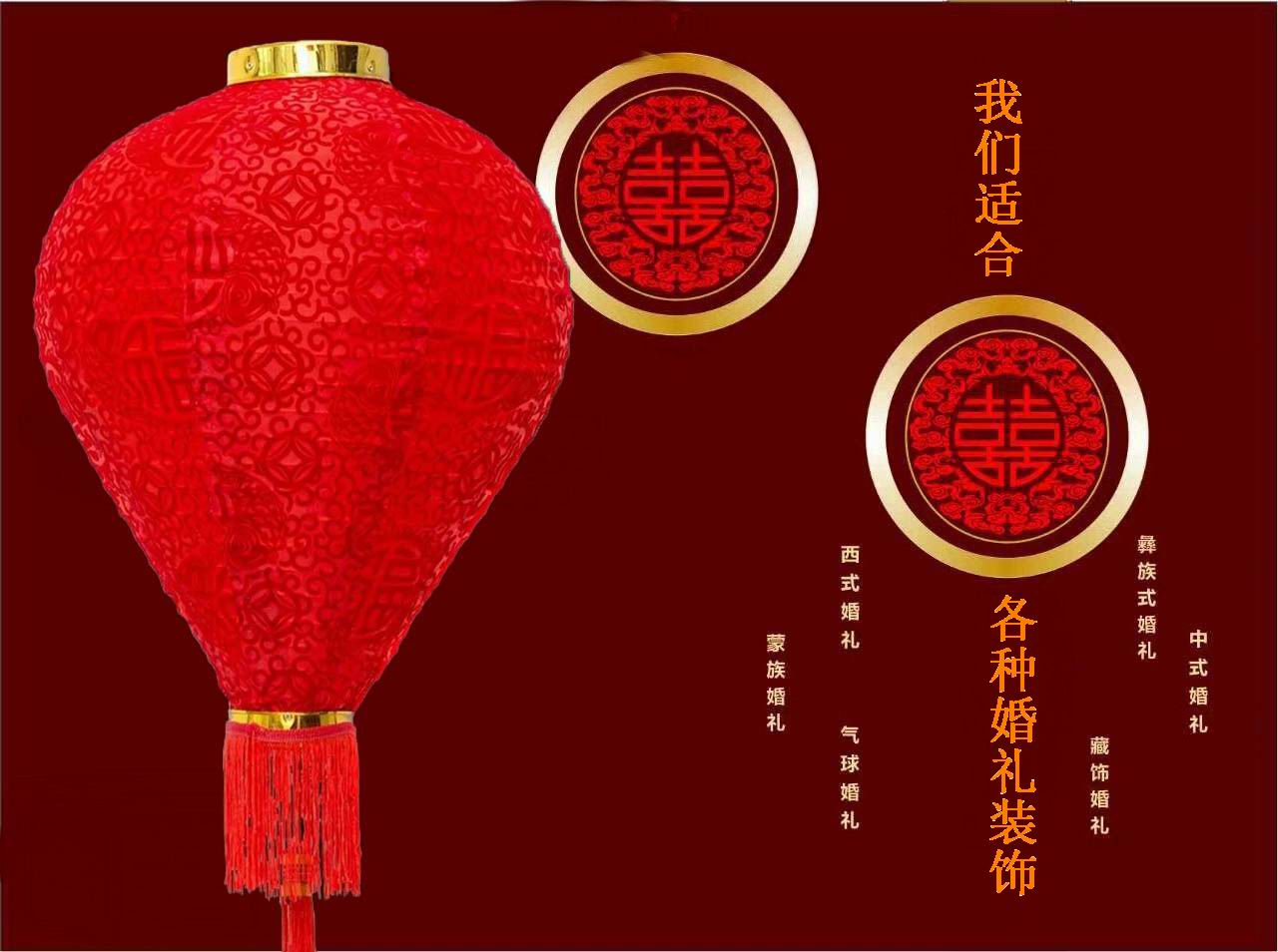 Kết Hôn lớn màu đỏ sắt Miệng quảng cáo đèn lồng tùy chỉnh Ngoài Trời Chống Mưa Mặt dây buộc ban công trang trí lễ hội ch
