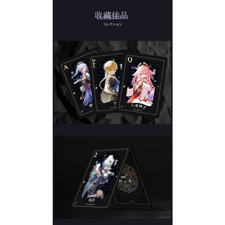 【Nâng cấp 55P】Genshin Impact thẻ vàng nóng 62 chiếc Ganyu Yae Miko Raiden Shogun Klee Zhongli anime trò chơi giải trí poker YT64