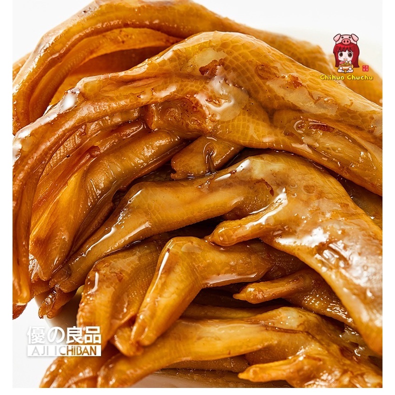 Chân vịt phá lấu cao cấp - hàng Hongkong Aji Ichiban