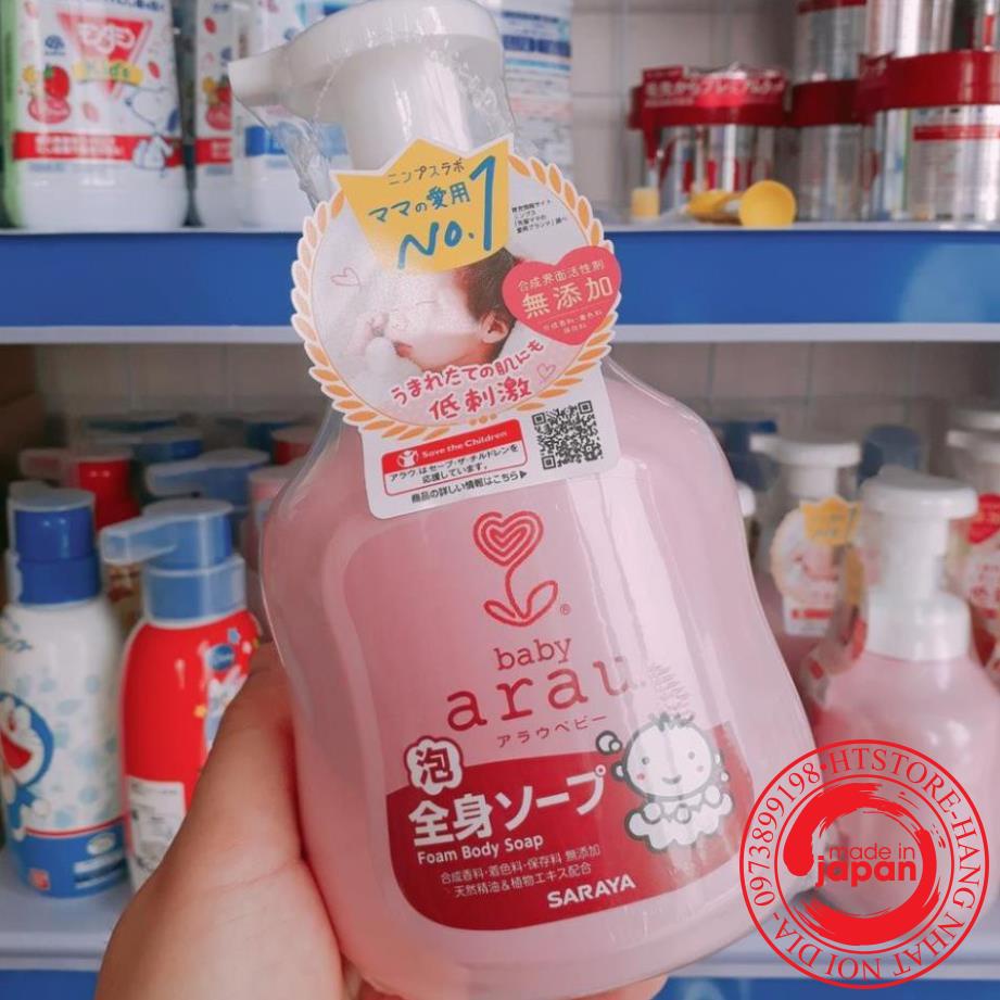 Sữa Tắm Trẻ Em ARAU BaBy Nhật Bản 450ml