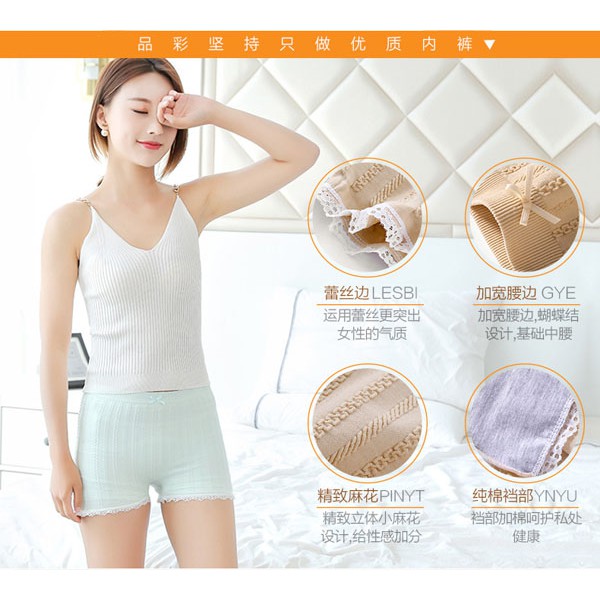 Quần mặc trong váy chất thun tăm co giãn 4 chiều - Quần mặc váy nữ