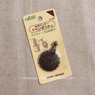 Dụng cụ cắt chỉ, len clover 57-534