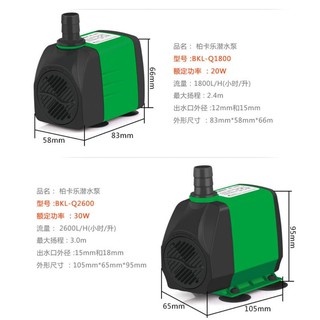  Máy bơm nước siêu khỏe BKL