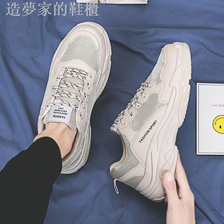 ❡Giày Thể Thao Lưới Thoáng Khí Tăng Chiều Cao Thời Trang Cho Nam