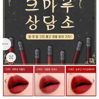 Son Black Rouge Cream Matt Rouge