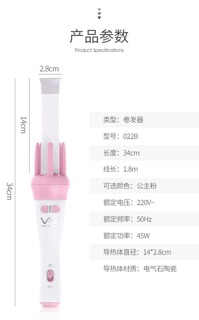 Máy uốn tóc tự động Vivid & Vogue