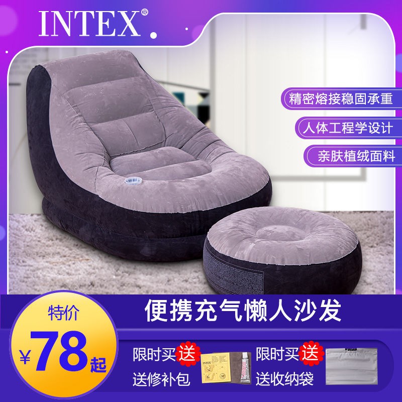 Ghế sofa lười INTEX đơn hạt xốp tatami phòng ngủ ban công tựa giường nhỏ bơm hơi