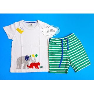 Bộ jumping beans voi hổ bé trai